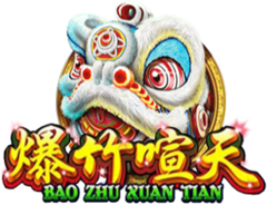 Bao Zhu Xuan Tian
