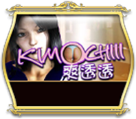 Kimochi