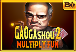 Gao ga Shou 2