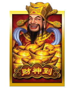 Cai Sheng Dao